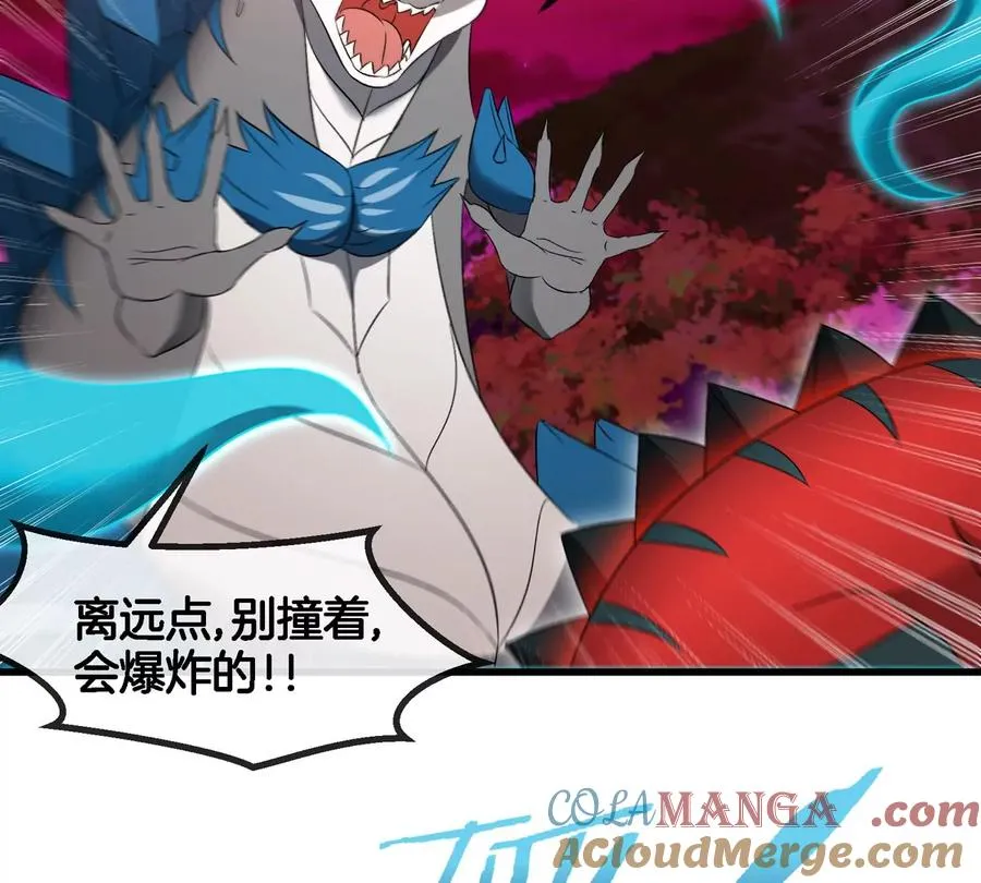 第157话 极渊岛本部21