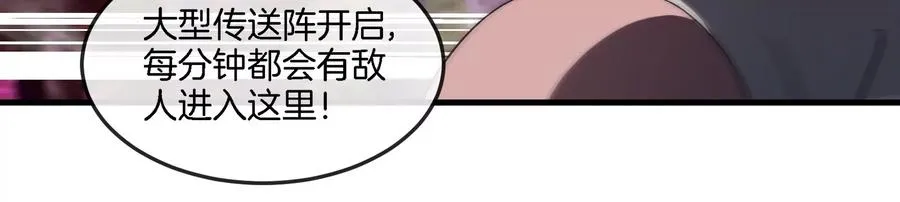 第164话 发现敌人85