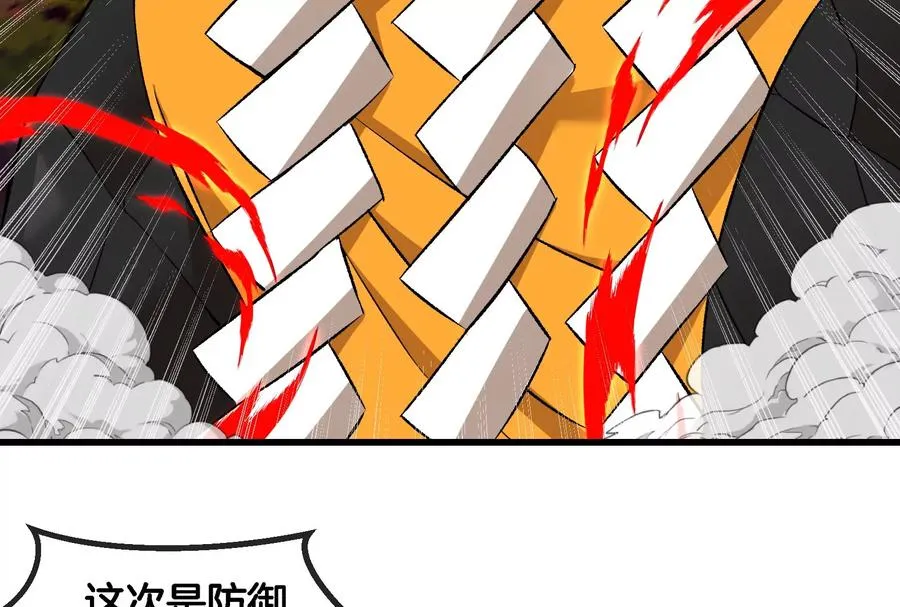 第172话 骑龙飞回去74
