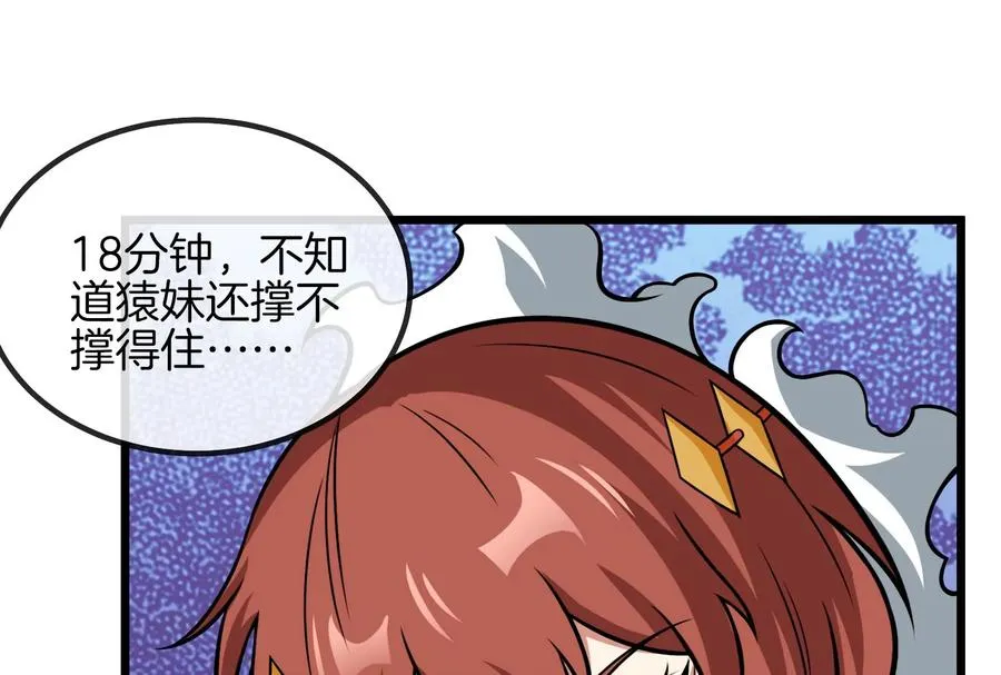 第16话 十万进化点已到账43