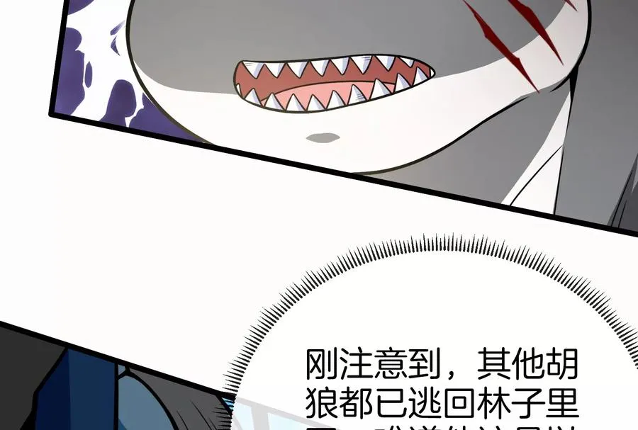 第20话 陌刀还给你37