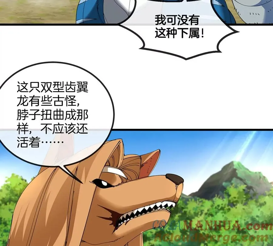 第103话 人类觉醒和秘境探索48