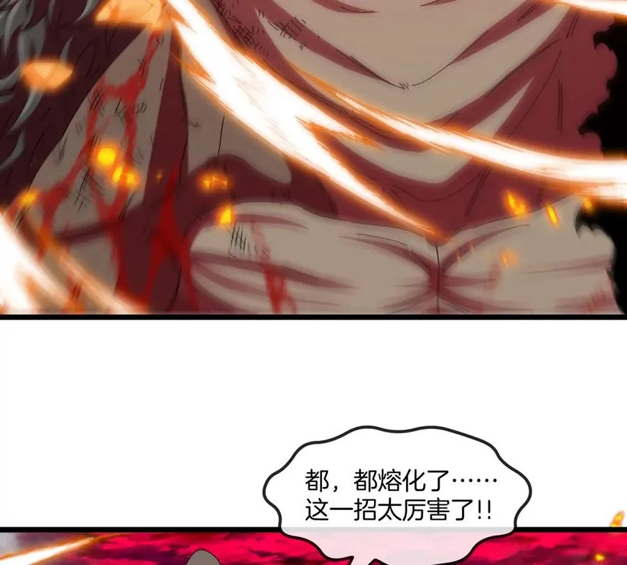 第127话 熔岩爆裂吐息76