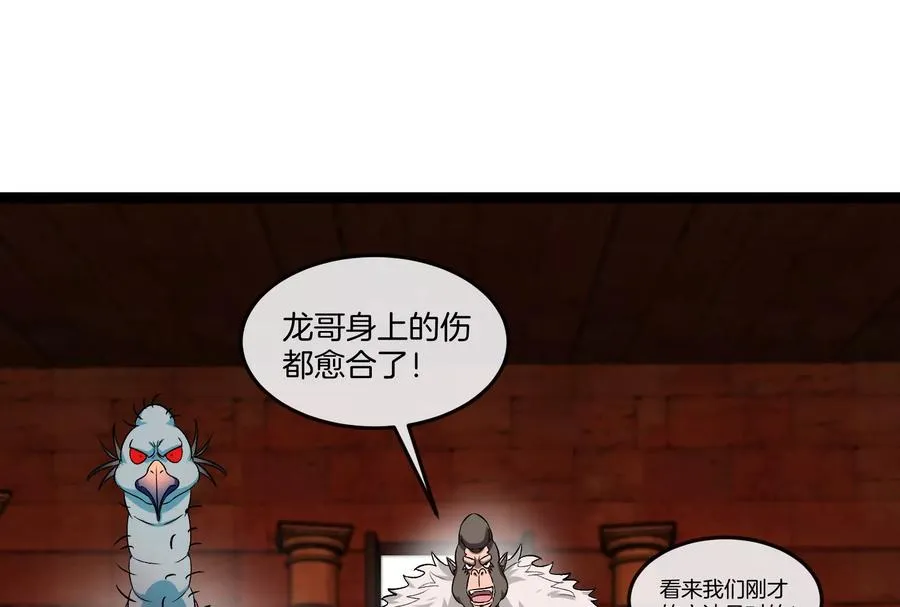 第153话 宝贝儿子62