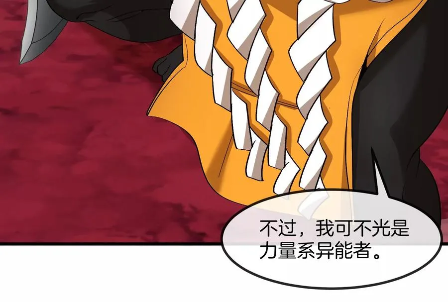 第168话 三十六毒斩110