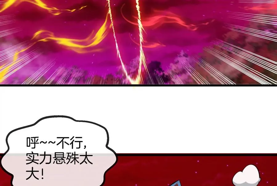 第177话 充电宝与核电站10