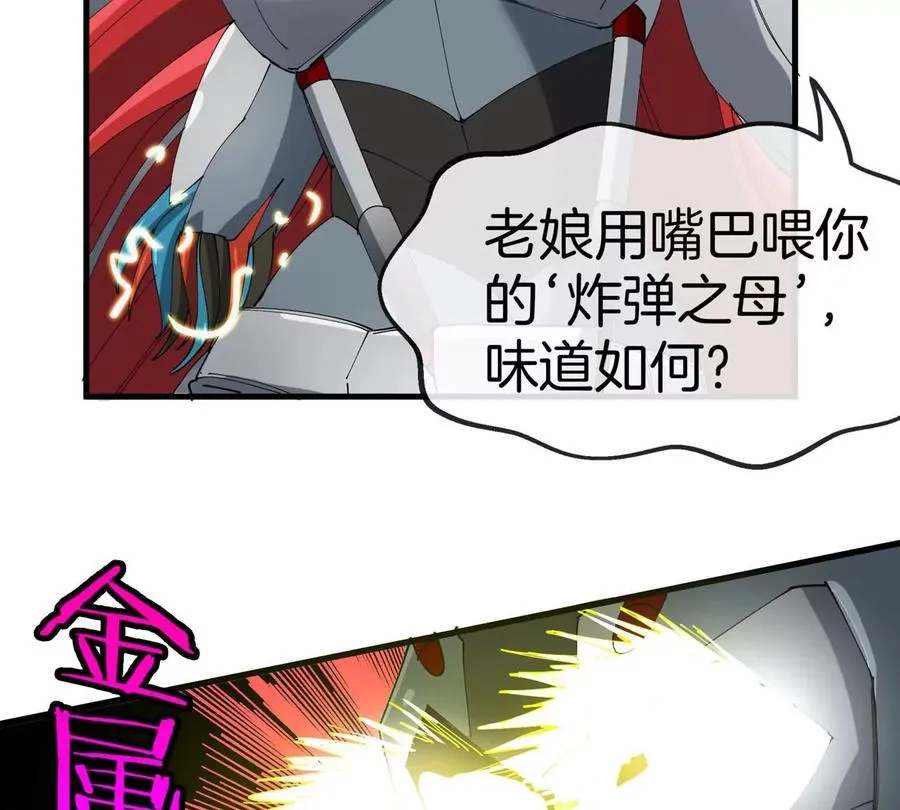 第113话 胜负未分85