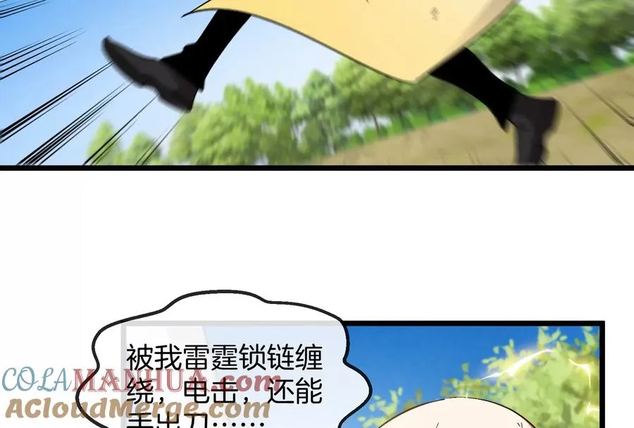 第91话 龙生九子60