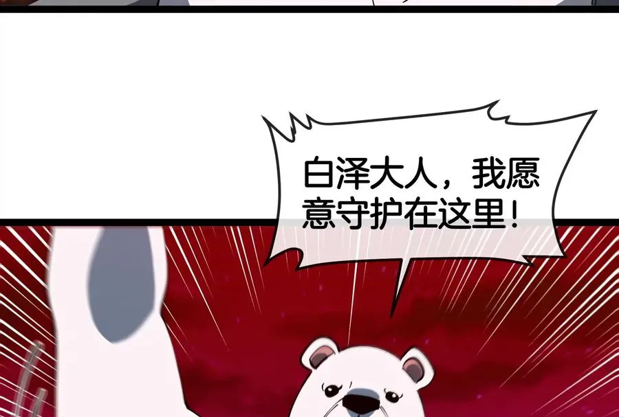 第156话 新的守护者74