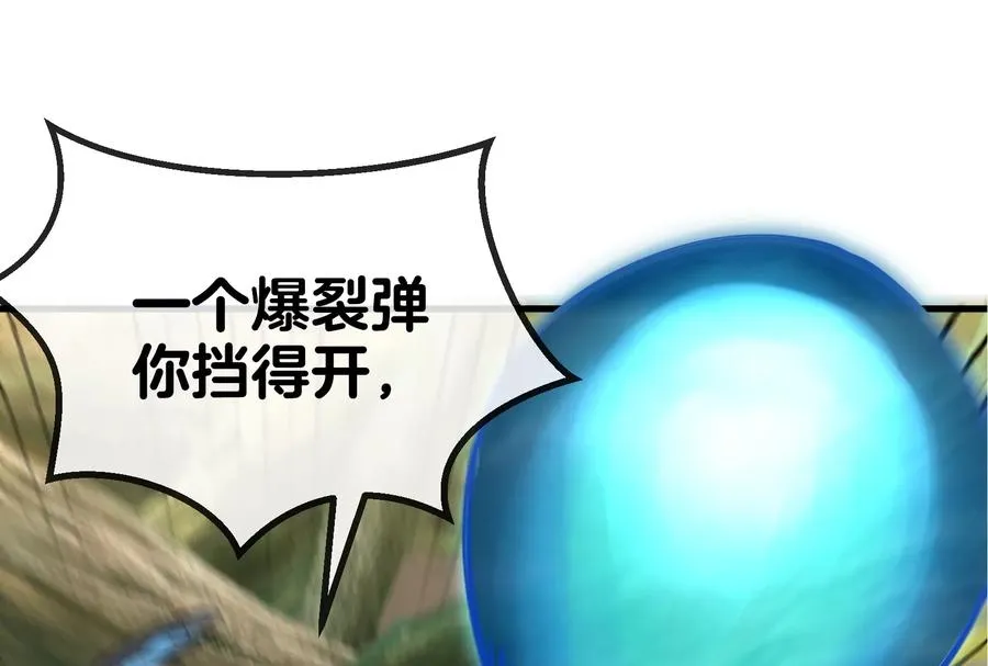 第36话 看我的三角定律47