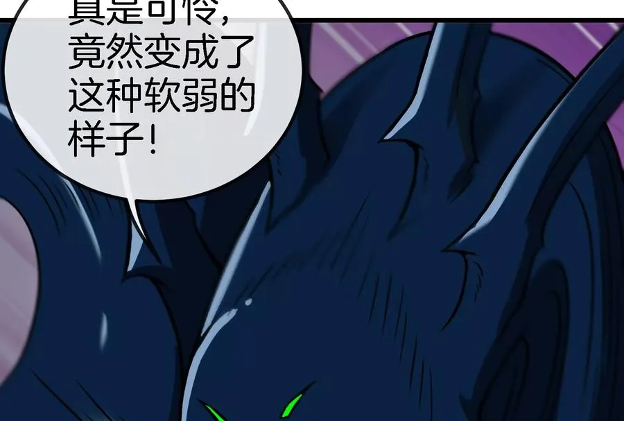 第55话 拼死一搏16