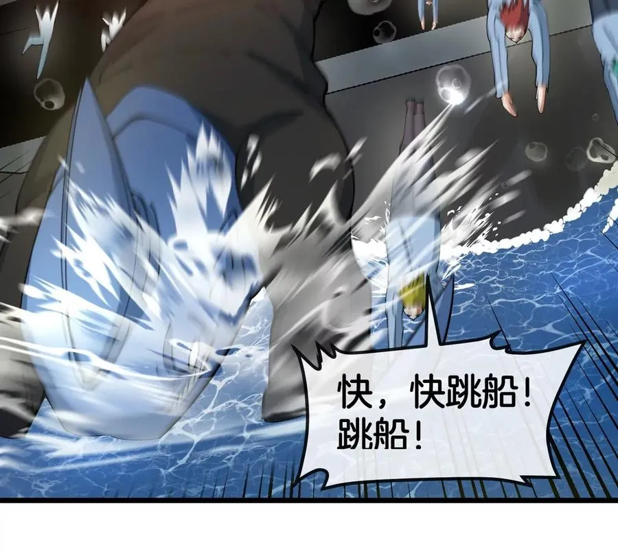 第109话 女版高达56