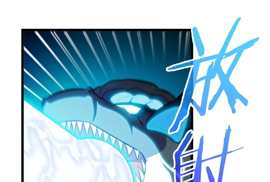 第16话 十万进化点已到账85
