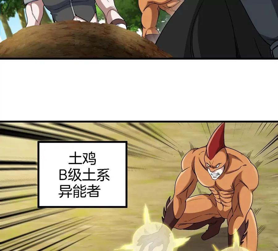 第94话 雷斯特登陆22
