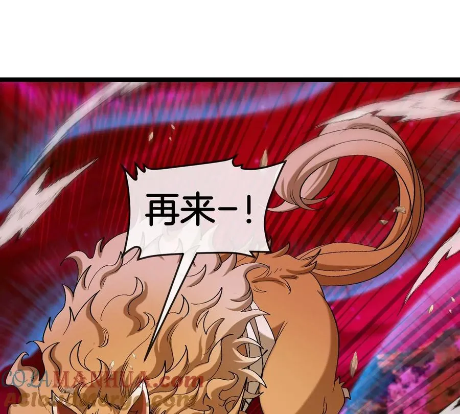 第144话 兵驰狼的个人秀33