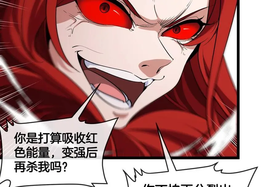 第149话 熔岩·龙鳍斩45