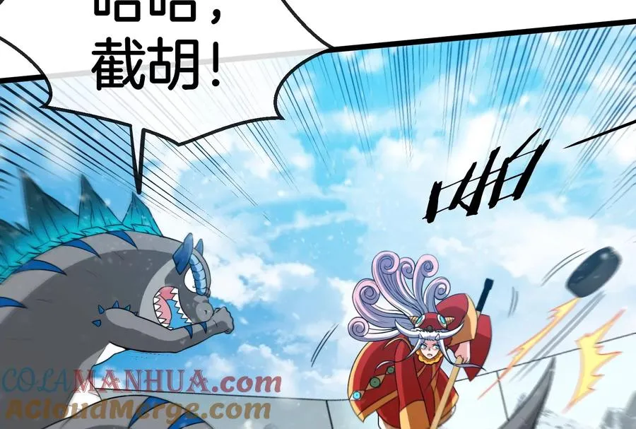 第68话 分身小萝莉20