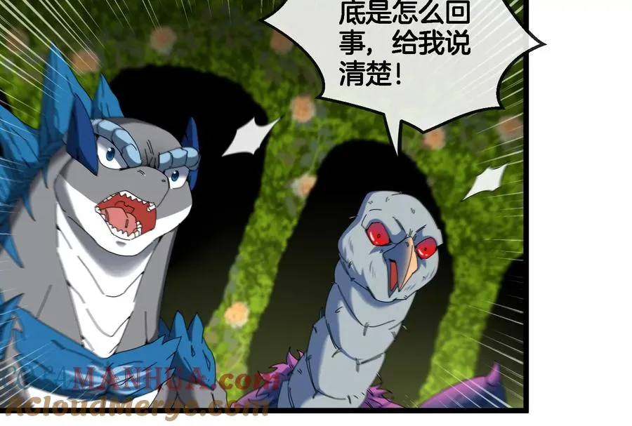 第86话 灵鸟峰沉没9