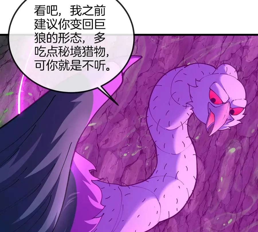 第123话 系统储存空间65