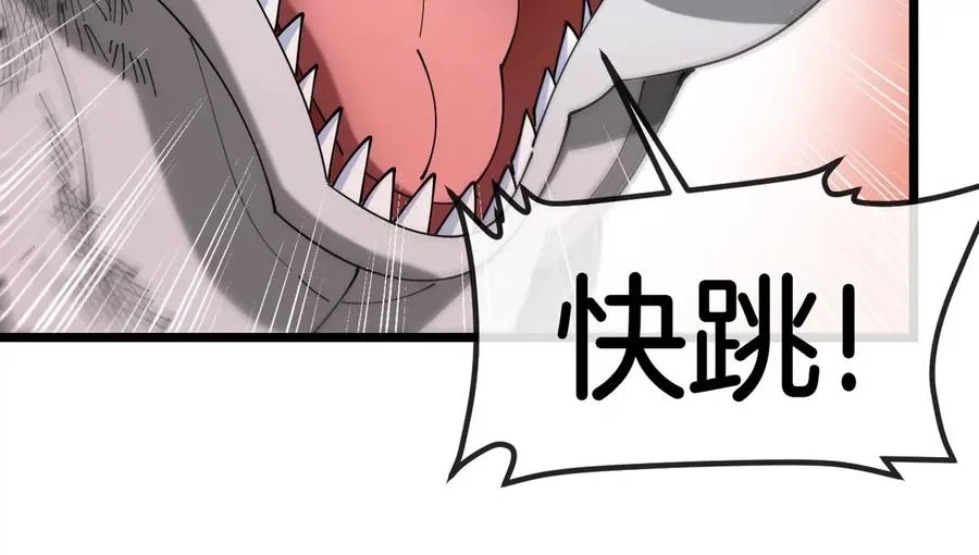 第126话 白热化的战斗52