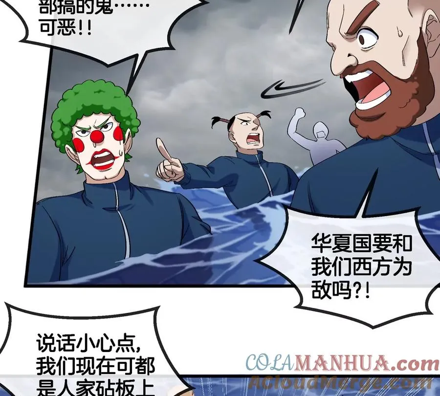 第116话 变成火箭跑了63