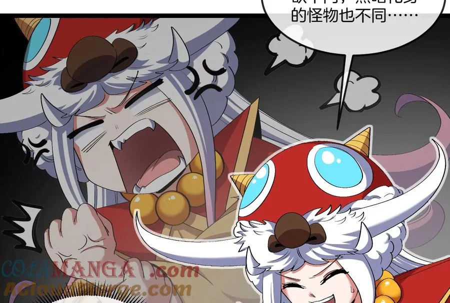 第154话60