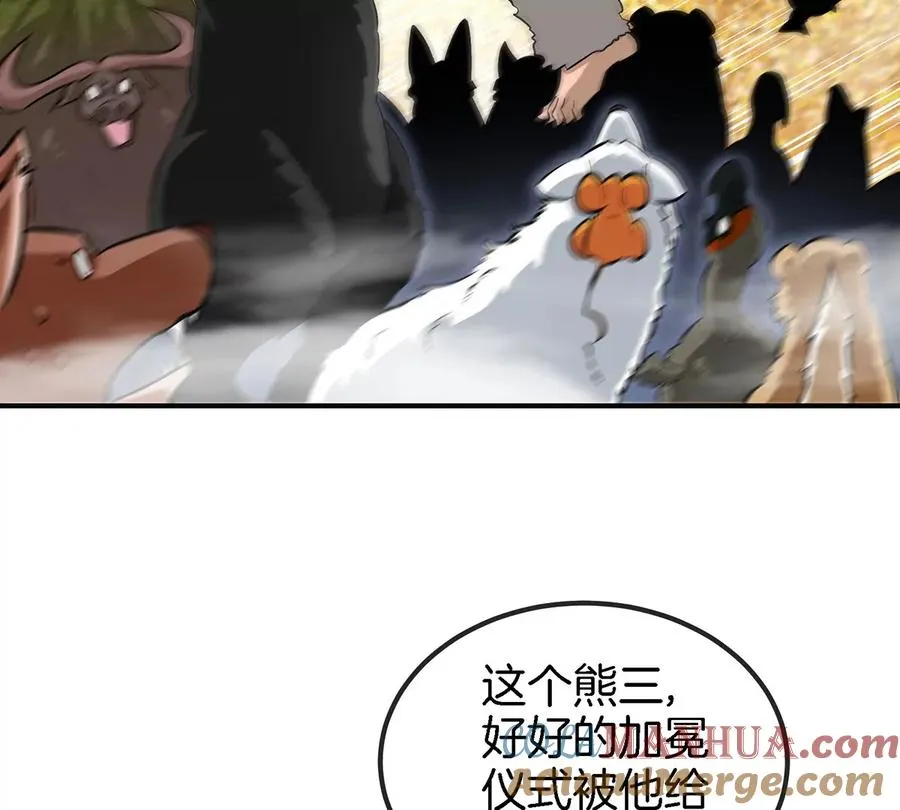 第85话 加冕仪式36