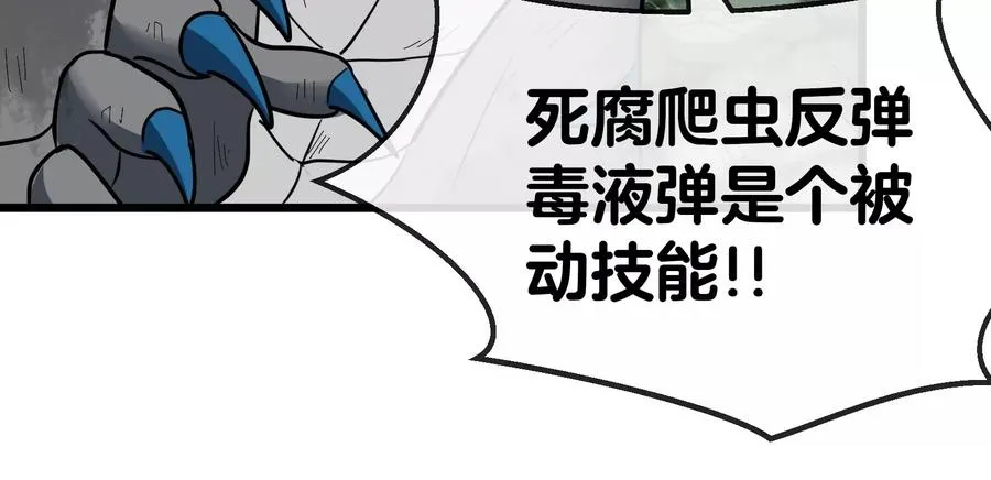 第27话 乒乓球运动员林渊上线77