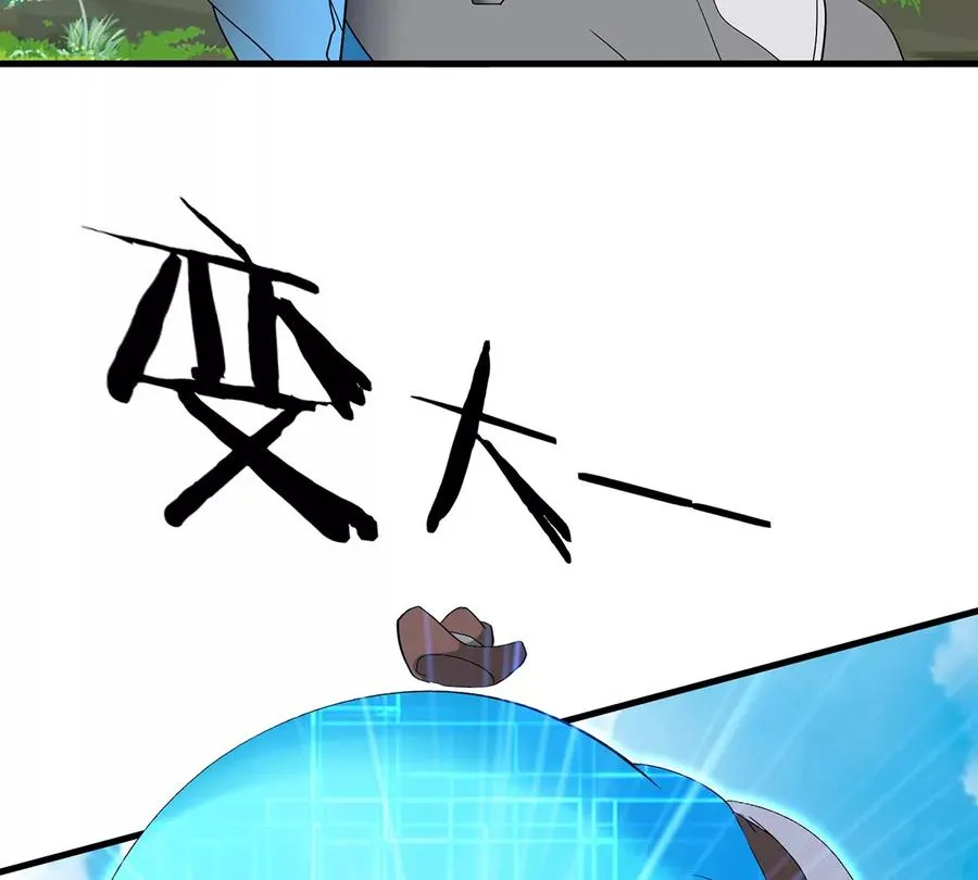 第32话 一起长高高25
