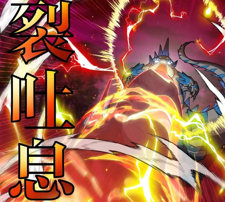 第144话 兵驰狼的个人秀70