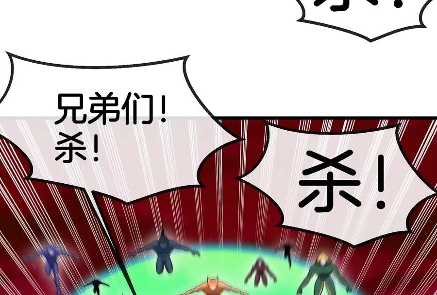第168话 三十六毒斩55