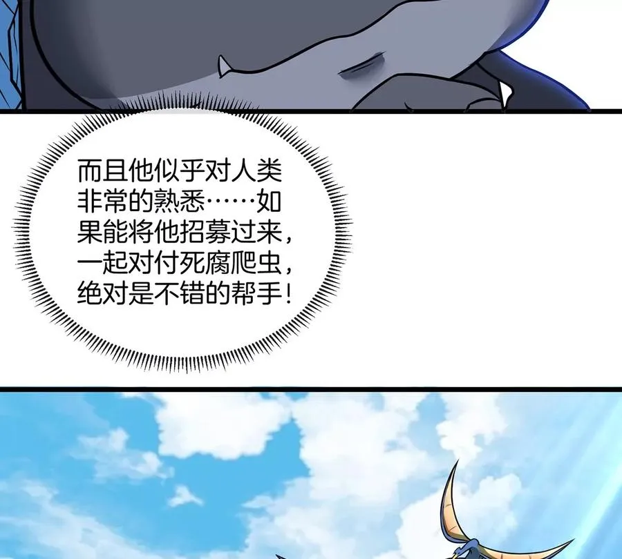 第35话 鸟妹出现23