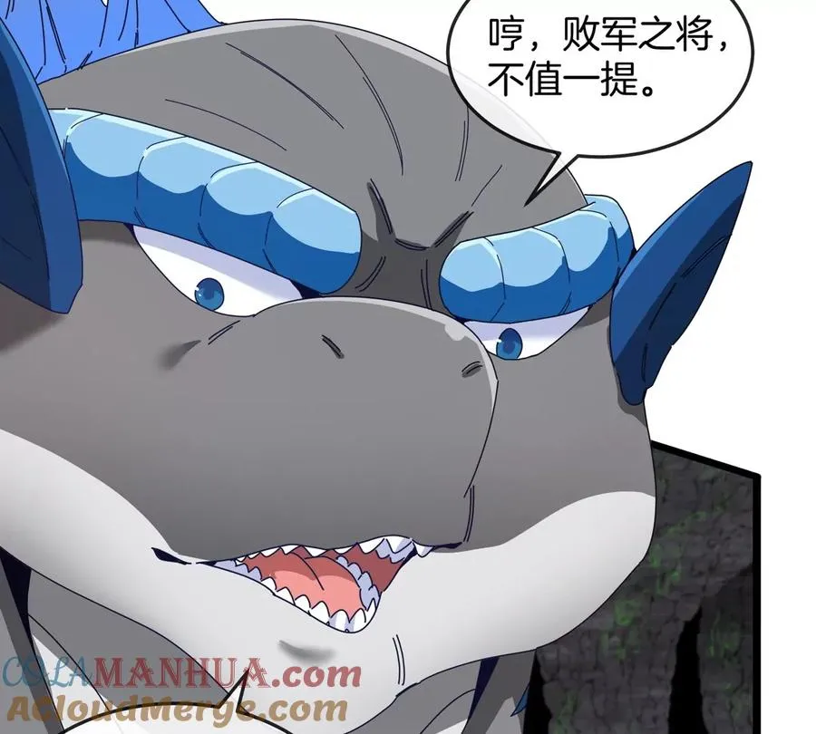 第136话 重伤的大熊33