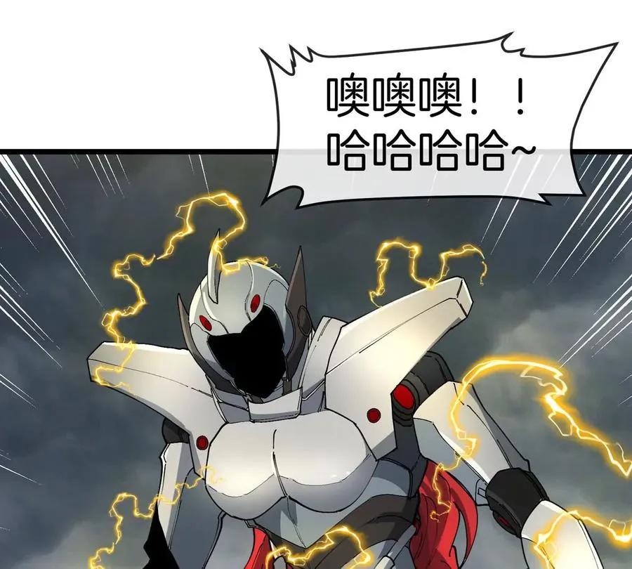 第111话 那是我的刀55