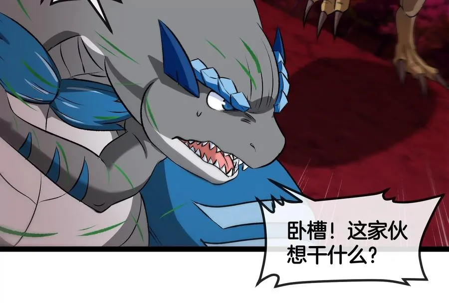 第167话 魅惑70