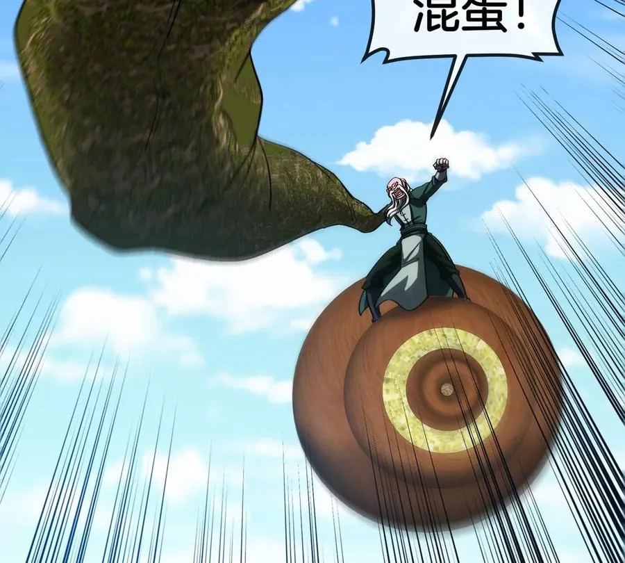第180话 对战第二个守护者105