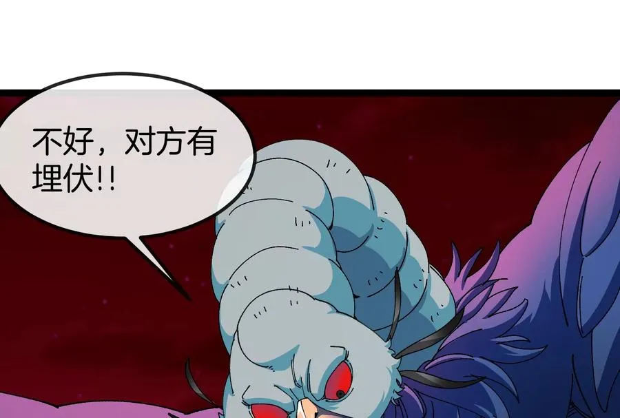 第165话 敌军已到达战场101