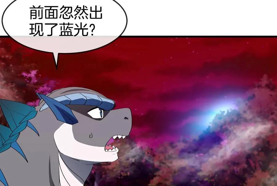 第164话 发现敌人78