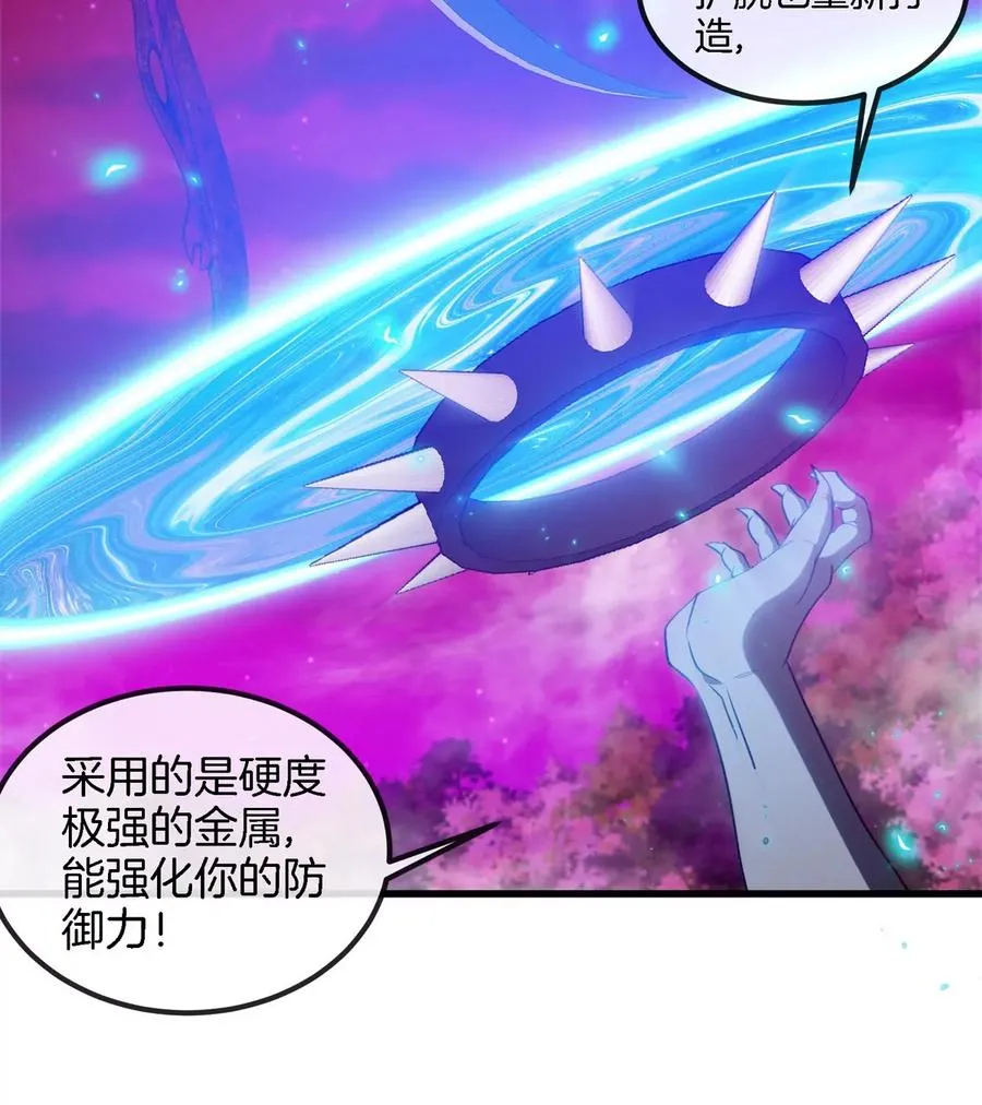 第138话 被困的白思堂70