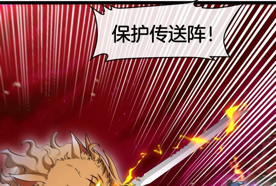 第165话 敌军已到达战场47