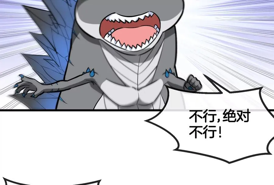 第65话 用生命本源作为代价46