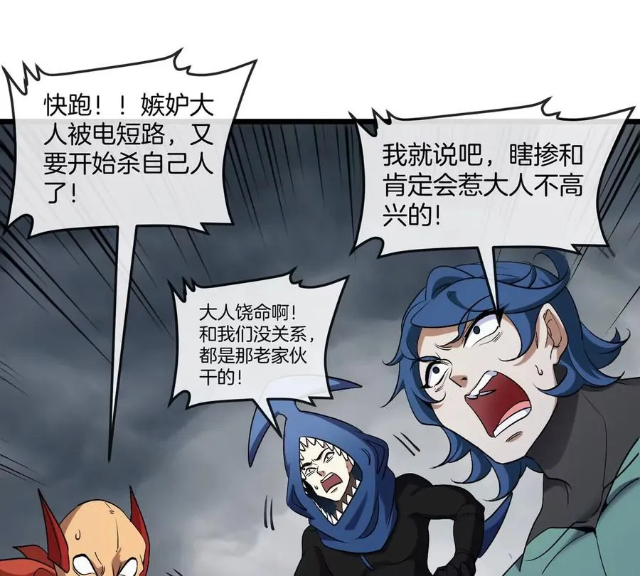 第111话 那是我的刀62