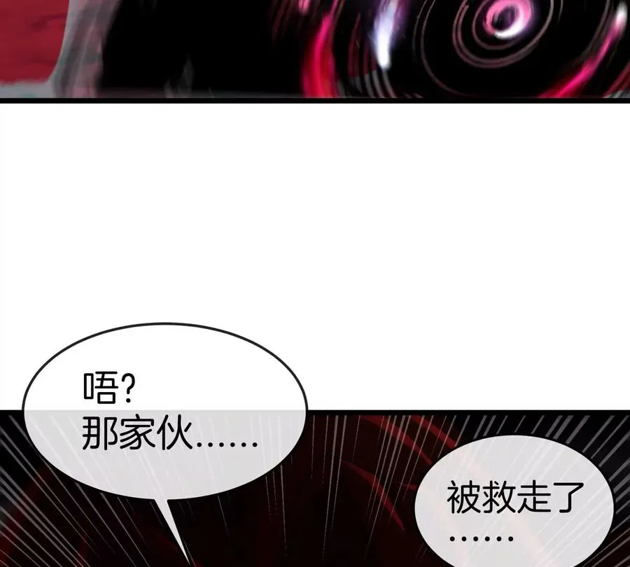 第141话 强制传送53