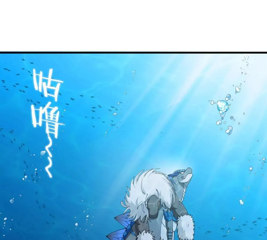 第114话 生吞核弹35