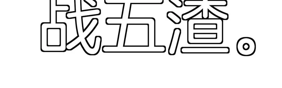 第1话 重生为怪兽!_（上）27