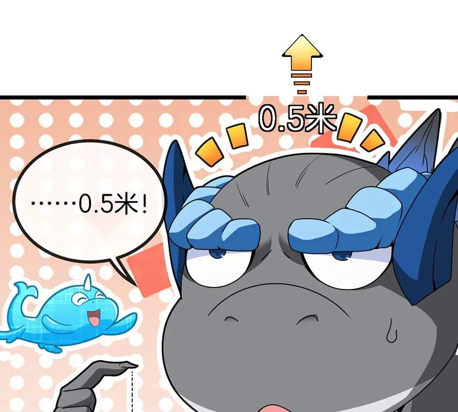 第5话 蛮猿原来是妹子31