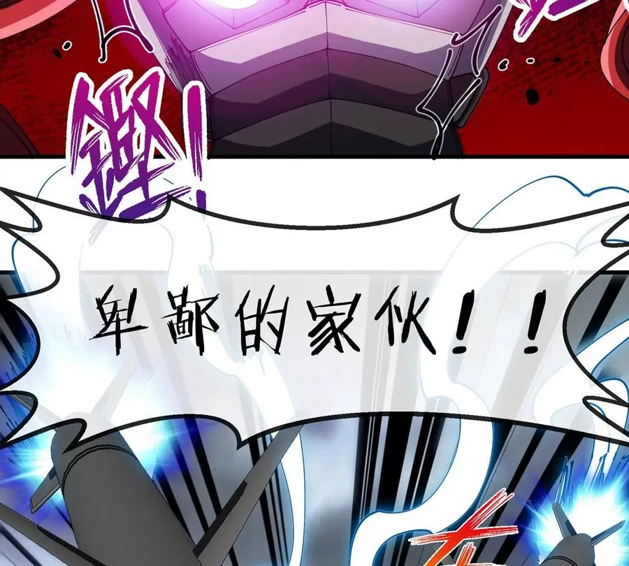 第113话 胜负未分59