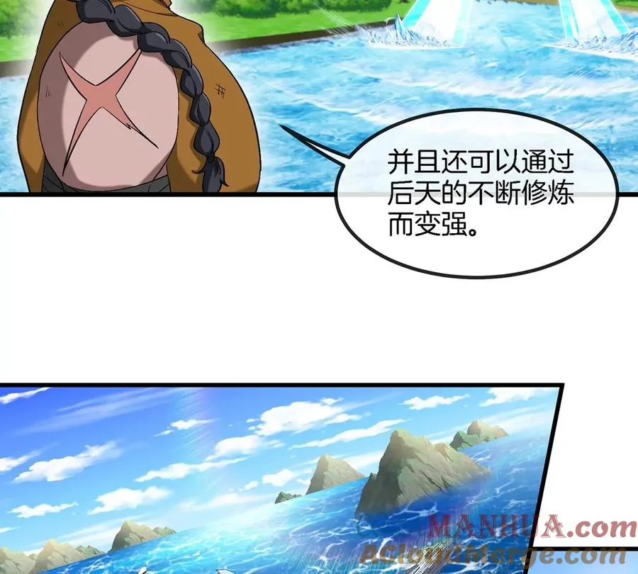 第104话 超金属异能者15