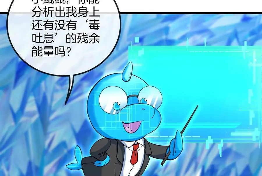 第65话 用生命本源作为代价11