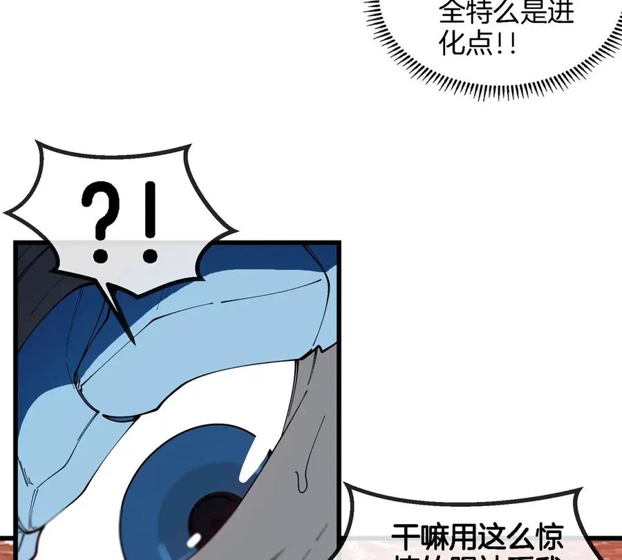 第118话 探索秘境7